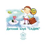 Детский клуб 