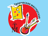 Изостудия «Творческая мастерская»