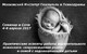 Приглашаем вас на семинар в Сочи 4-5-6 апреля 2017: Практические аспекты работы перинатального психолога в сопровождении родов и в сопровождении семей с недоношенными детьми