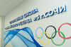 В Сочи открылся новый спортивный центр единоборств
